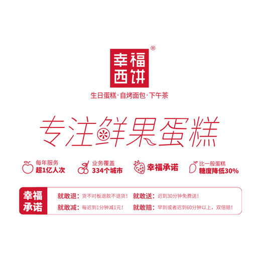 【小朋友超喜欢】一起长大蛋糕，汪汪队立大功正版授权款，大块芒果粒x香浓芋泥的搭配，是小朋友们喜欢的蛋糕（赣州幸福西饼蛋糕yq） 商品图4