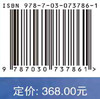 医用放射性同位素及药物/彭述明 商品缩略图2