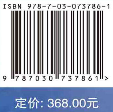 医用放射性同位素及药物/彭述明 商品图2