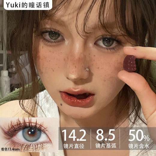 Chonos品牌日抛-薄荷海盐（10片/盒） 商品图0