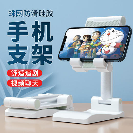 手机支架多功能懒人看电视神器桌面可升降放平板抖音网红通用支架 商品图0