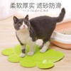猫砂垫防带出宠物防水垫子餐垫猫咪脚垫易清洗防滑地垫/1个 商品缩略图0