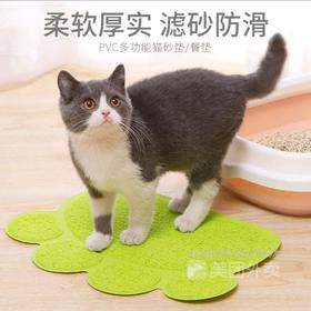 猫砂垫防带出宠物防水垫子餐垫猫咪脚垫易清洗防滑地垫/1个