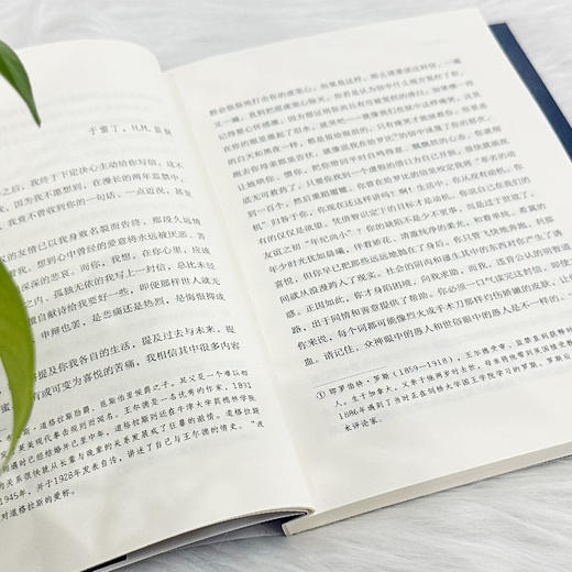 自深深处   奥斯卡·王尔德 (英) 商品图4