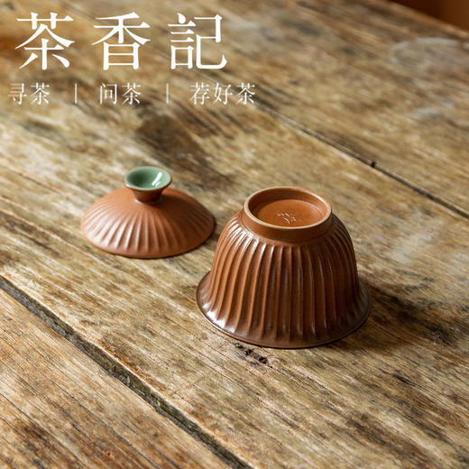 茶香记  条纹双面釉  手工盖碗  创新青瓷  古典雅致 简约 大气 商品图3