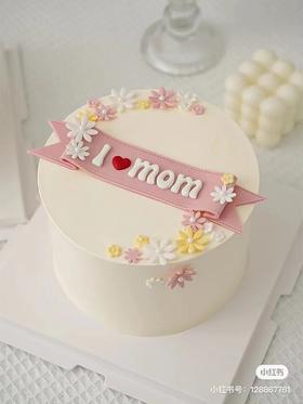 狮子家-母亲节蛋糕 生日蛋糕  纪念日蛋糕 聚会 仪式感必备 健康甜品