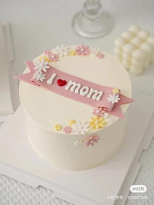 狮子家-母亲节蛋糕 生日蛋糕  纪念日蛋糕 聚会 仪式感必备 健康甜品 商品图0