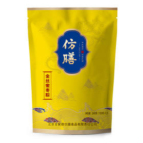 金丝蜜枣粽（仿膳）