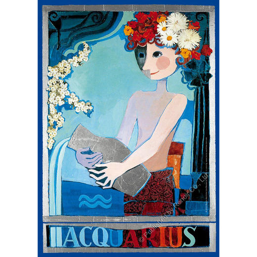 水瓶座/150片 商品图0