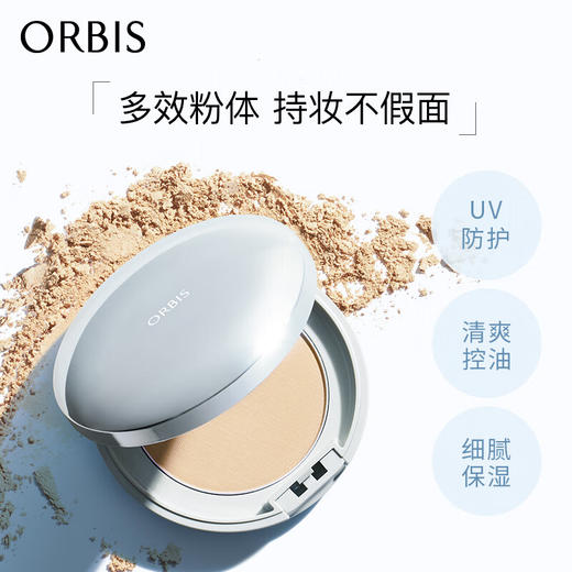 ORBIS奥蜜思动感抗阳防晒粉饼定妆 SPF50+ PA++++粉饼+盒（透明妆感） 商品图2