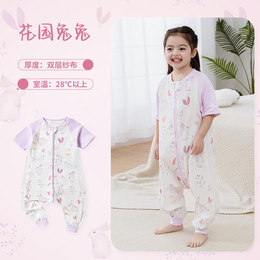 【可机洗 越洗越绵软】夏季竹棉婴幼儿分腿睡袋纱布儿童短袖抑制菌竹纤维宝宝睡衣A类薄款 商品图8