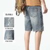一口价【新款DQ】大依优型大码松紧腰复古牛仔五分裤加肥加长短裤弹力宽松显瘦肥佬休闲男士夏简约 商品缩略图3