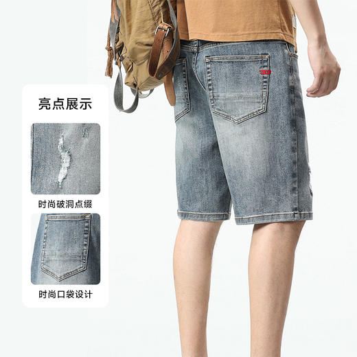 一口价【新款DQ】大依优型大码松紧腰复古牛仔五分裤加肥加长短裤弹力宽松显瘦肥佬休闲男士夏简约 商品图3