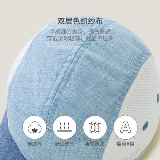 英氏婴儿宝宝帽子2023春夏新款男童防晒遮阳帽儿童帽YRPEJ1P189A 商品图3