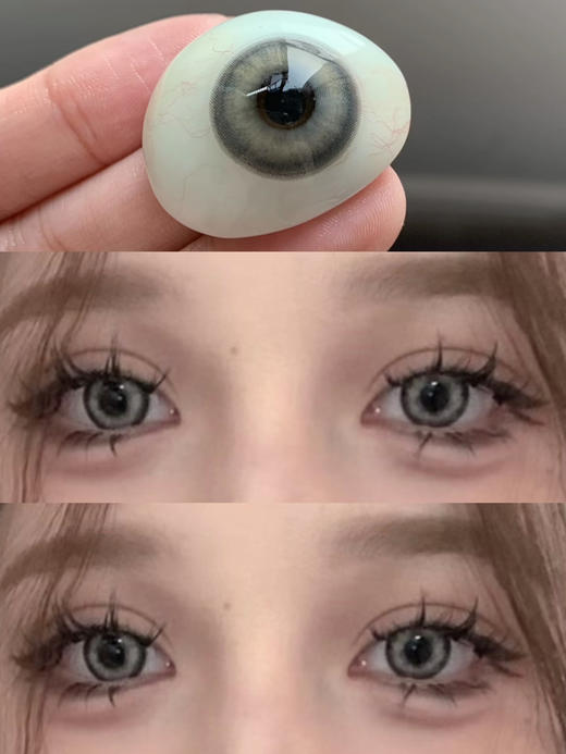 LoveiiKira奶奶灰 14.5mm 商品图1