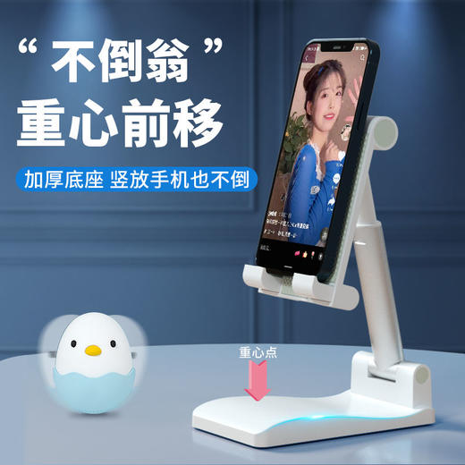 手机支架多功能懒人看电视神器桌面可升降放平板抖音网红通用支架 商品图5