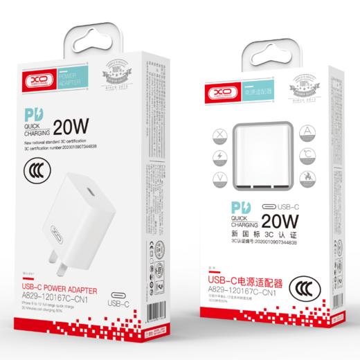 XO PD 20W 单口快充头 (3C认证)XO-A829-120167C-CN1 商品图1