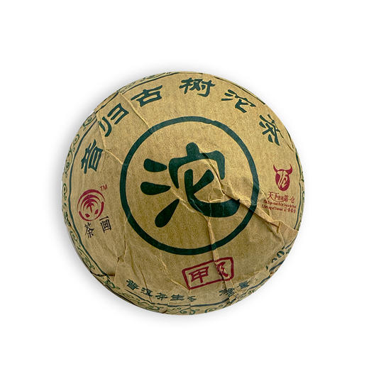 【会员日直播】昔归沱茶 2016年普洱生茶 100g 商品图0