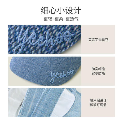 英氏婴儿宝宝帽子2023春夏新款男童防晒遮阳帽儿童帽YRPEJ1P189A 商品图2