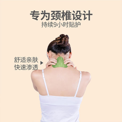 九宫艾艾草贴 颈椎贴 正品艾灸贴 商品图1
