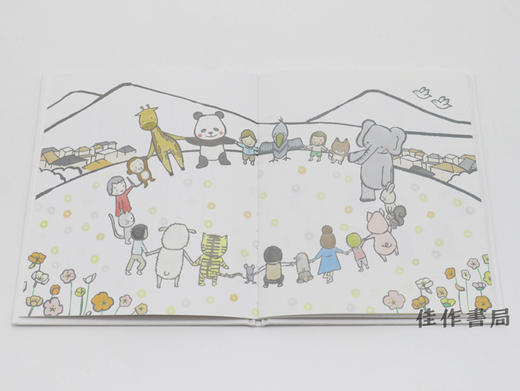 パンダはどこにいる ? / Where is the panda ? / 熊猫在哪里 ? 商品图4