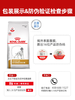 皇家狗粮LP18尿频膀胱结石泌尿系统处方狗粮成犬泌尿道全价处方粮 商品缩略图1