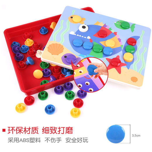 【开启天马行空的拼搭之旅】mobee齿轮积木/蘑菇钉组合 宝宝拼插颗粒散件套装 大颗粒可转动 易抓握 共同搭建大未来！ 商品图1