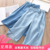【时尚舒适阔腿裤】女童裤子夏季薄款阔腿裤ins潮百搭女中大童夏装天丝牛仔宽松外穿 商品缩略图0