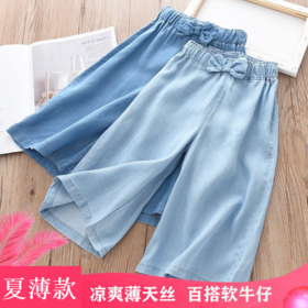 【时尚舒适阔腿裤】女童裤子夏季薄款阔腿裤ins潮百搭女中大童夏装天丝牛仔宽松外穿