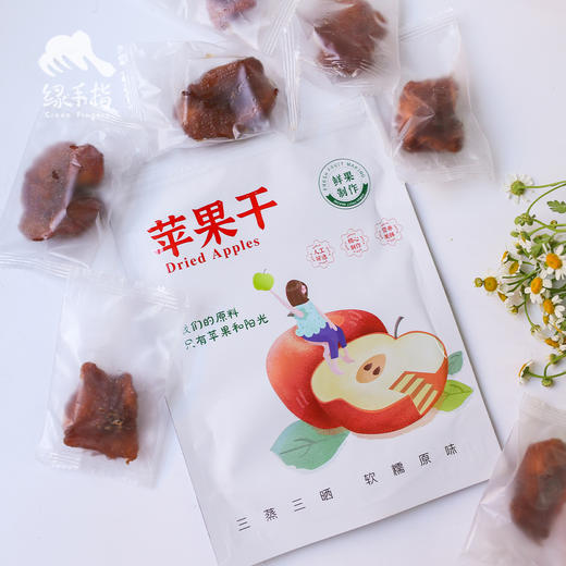 生态苹果干| 合作生产 * Eco Preserved apple fruit | Coproduction 商品图3