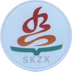 长汀水口中学（冬）