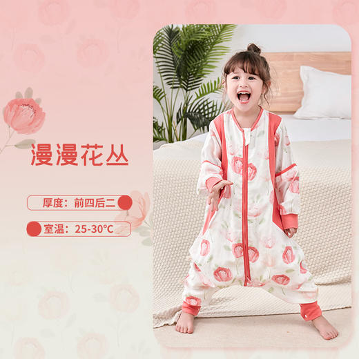【天生凉感 快速排湿“不沾人”】薄款儿童竹纤维分腿睡袋婴儿爬服竹棉纱布宝宝抑制菌睡衣A类连体衣 商品图9
