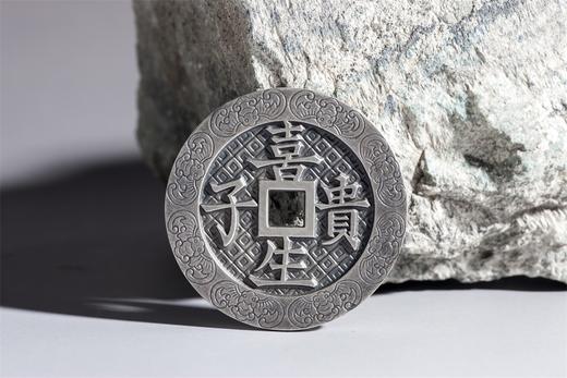 矩德泉坊 纯银手作   喜生贵子背微雕龙凤（5厘米版）555 商品图2