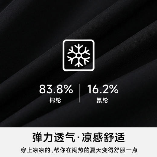 【夏季薄款】【DQ】340斤大码男装特大冰丝休闲裤宽松弹力小脚运动裤加肥加大长裤夏季透气 商品图1