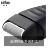 博朗（BRAUN） 男士剃须刀电动刮胡刀往复式胡须刀单刀头1系140s 商品缩略图2