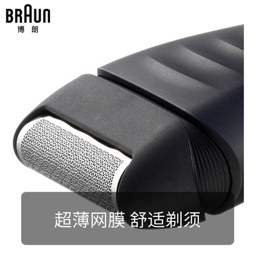 博朗（BRAUN） 男士剃须刀电动刮胡刀往复式胡须刀单刀头1系140s 商品图2