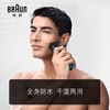 博朗（BRAUN） 男士剃须刀电动刮胡刀往复式胡须刀进口三刀头3系310S 蓝色 商品缩略图1