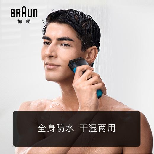 博朗（BRAUN） 男士剃须刀电动刮胡刀往复式胡须刀进口三刀头3系310S 蓝色 商品图1