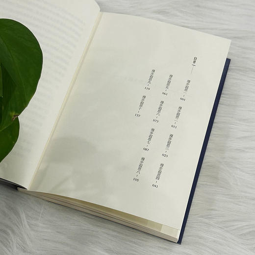 一个孤独漫步者的遐思   让-雅克·卢梭 (法) 商品图4