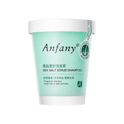 买一送一！【头皮油脂"清道夫"！挑战一周不洗头】伊芳妮海盐磨砂洗头膏 清爽去屑 自然留香 250g 商品图4