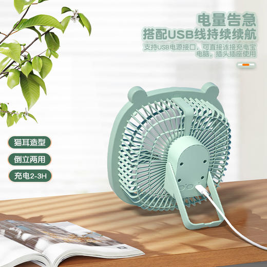 新款便捷式三合一小风扇学生宿舍办公桌面小夜灯USB迷你小风扇 商品图2