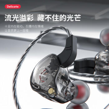 智国者【忠于原声】监听耳机有线不带麦超长3米主播直播专用声卡挂耳式hifi入耳电脑加长线降噪耳返无 /数码 /影音娱乐 /有线耳机 商品图3