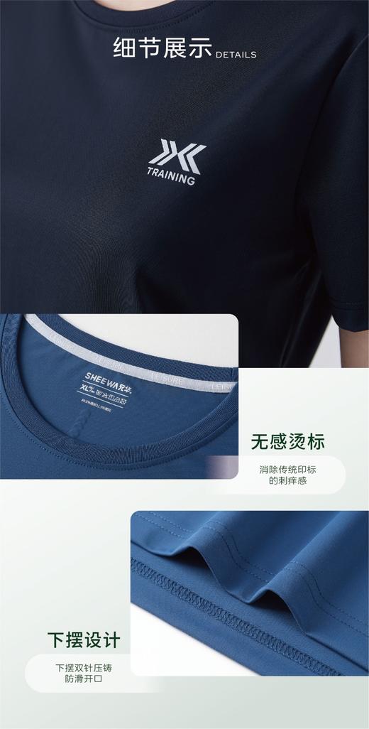 兄华 元气森活圆领女短袖  尺寸信息：M-3XL 商品图5