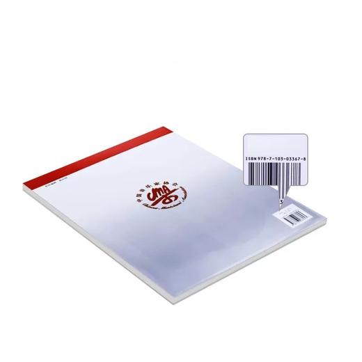 全国小提琴演奏考级作品集(第3套) 第5级 商品图2