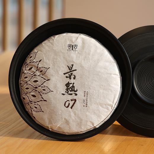 2007年老熟茶饼+黑陶茶仓 商品图0