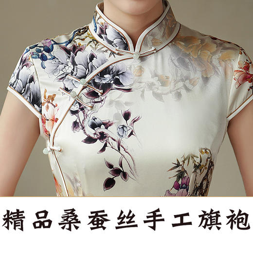 【千寻】改良版桑蚕丝中长款复古洋气优雅日常旗袍连衣裙TY-193 商品图2