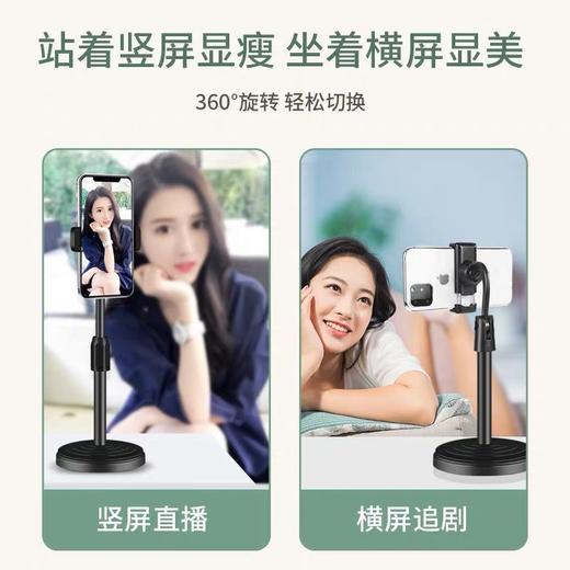 手机俯拍支架360°旋转多功能前后俯视静物拍摄网课视频神器直播架 商品图3