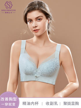 丰胸聚拢侧收副乳软钢圈文胸，素简精油杯调整型文胸