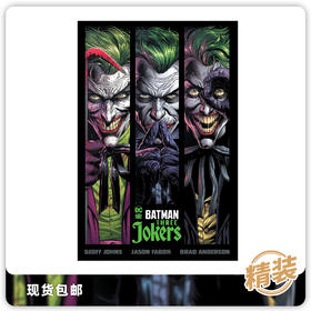 合集 蝙蝠侠 三个小丑 精装 Batman Three Jokers HC