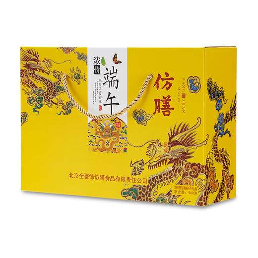 粽情四海粽子礼盒（经典款） 商品图3